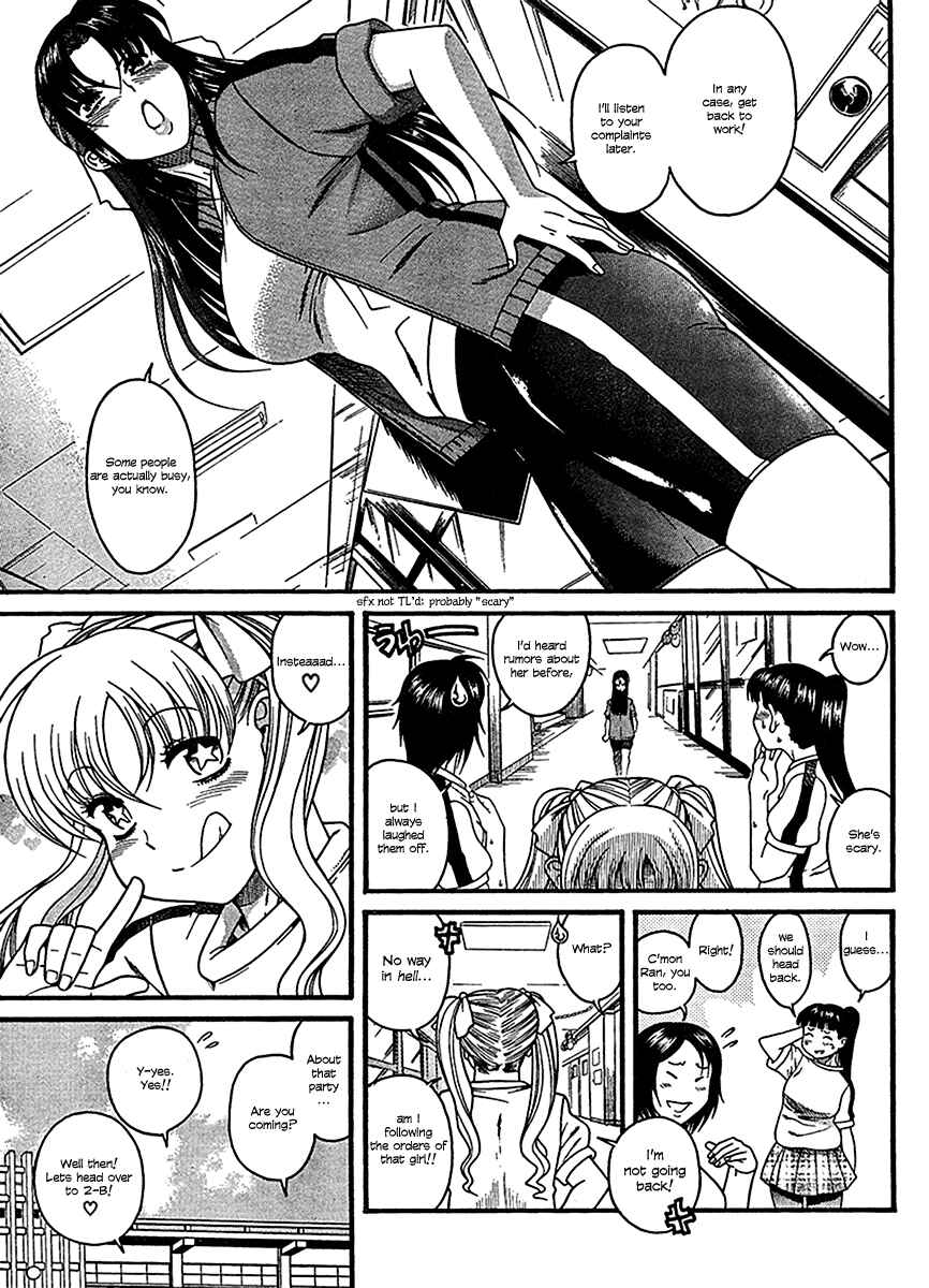 Nana to Kaoru - Step Up "S&M" Love Comedy Chapter 16 - Page 12