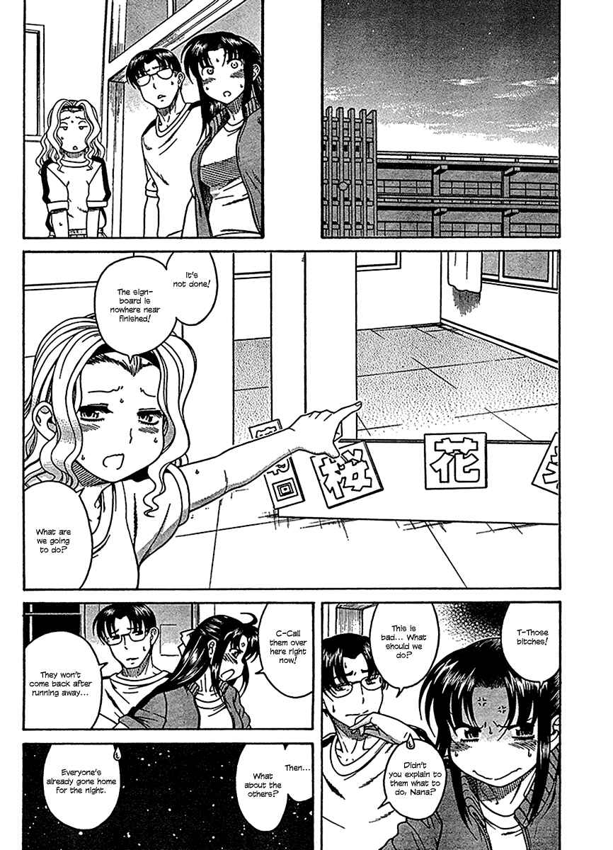 Nana to Kaoru - Step Up "S&M" Love Comedy Chapter 16 - Page 13
