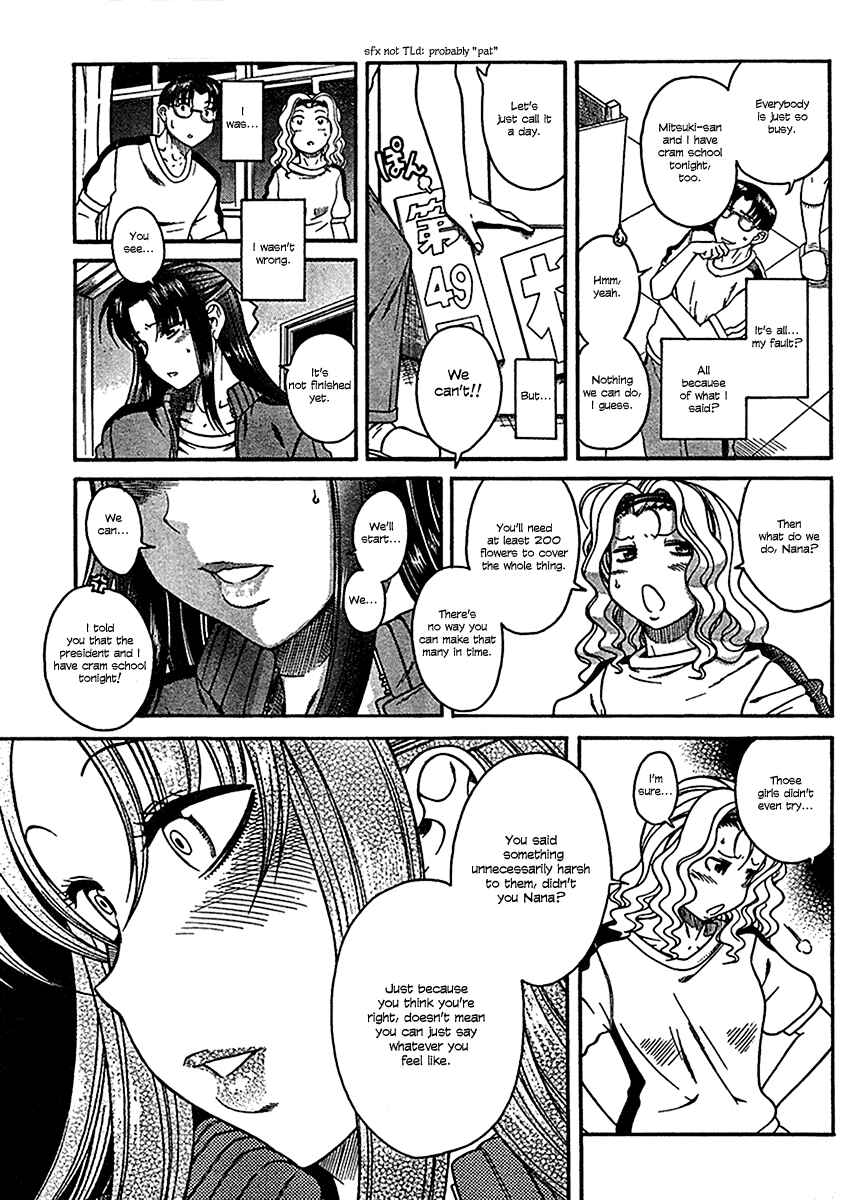Nana to Kaoru - Step Up "S&M" Love Comedy Chapter 16 - Page 14
