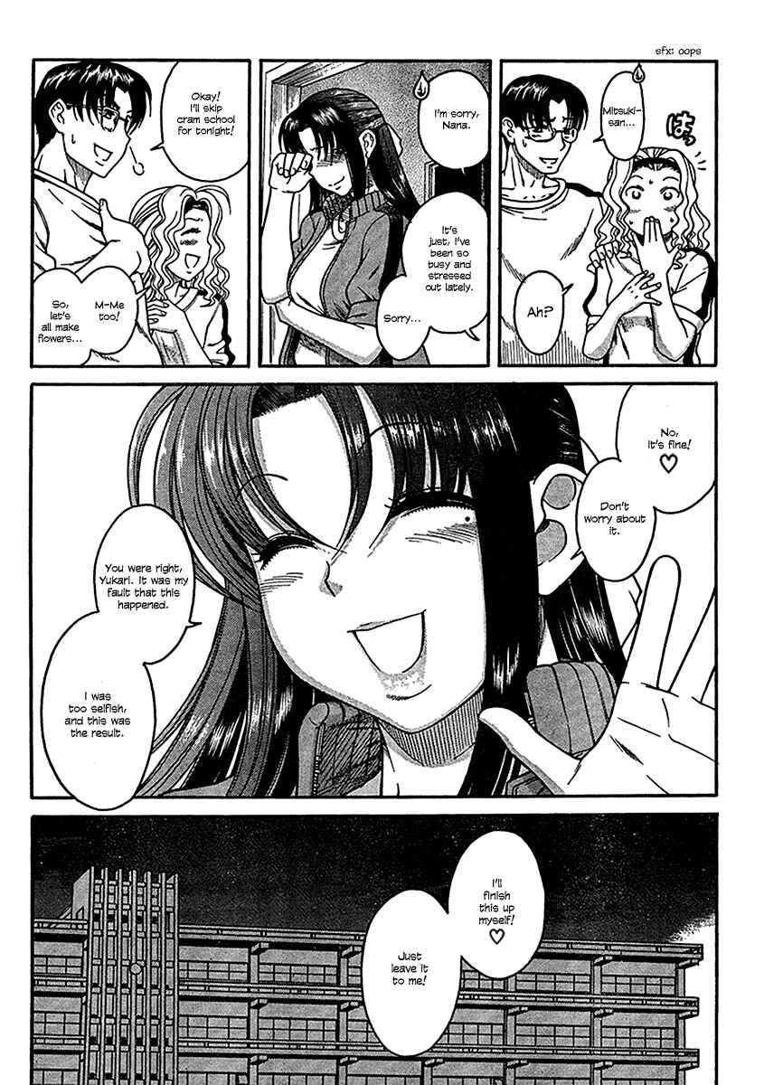 Nana to Kaoru - Step Up "S&M" Love Comedy Chapter 16 - Page 15