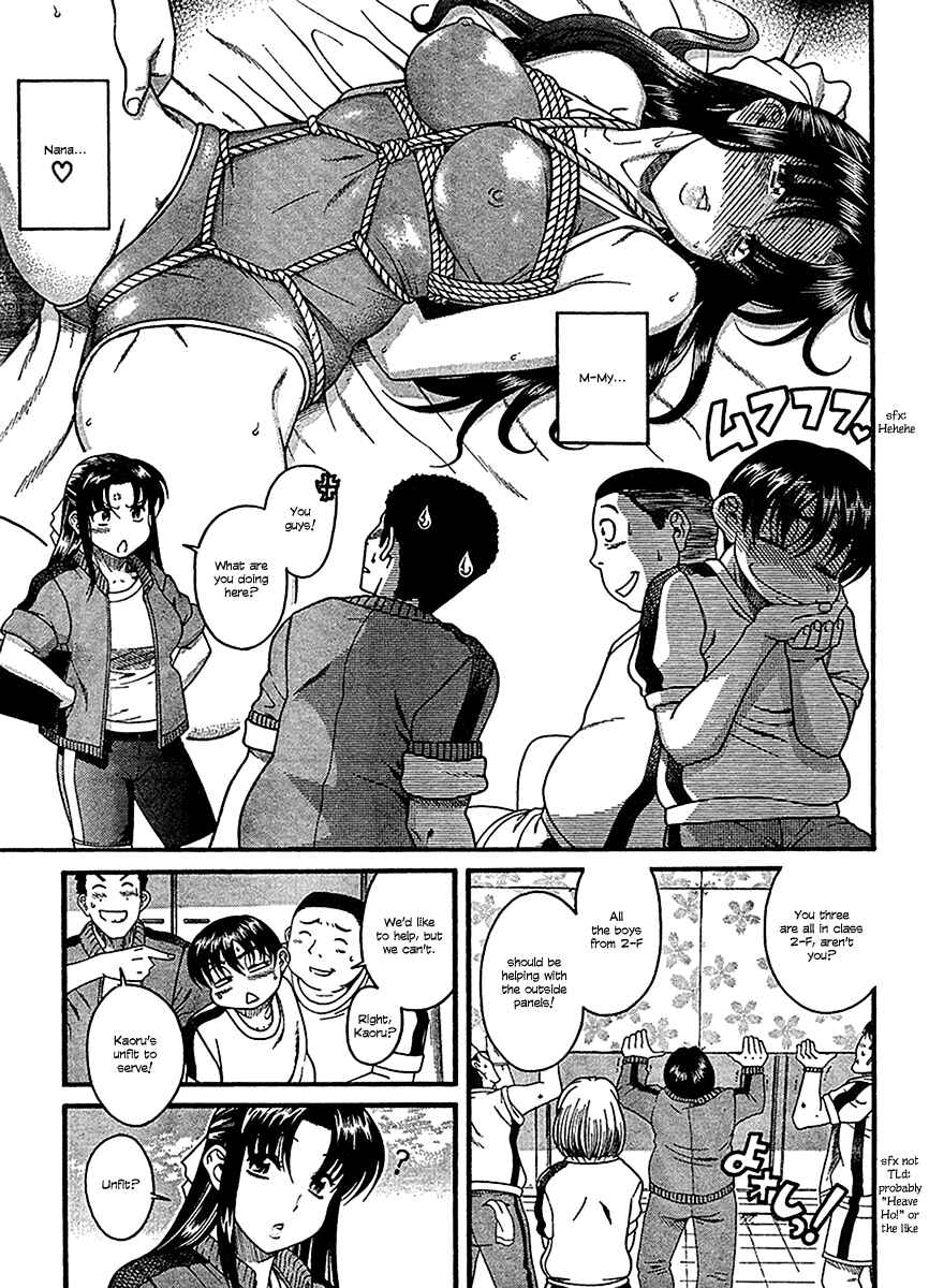 Nana to Kaoru - Step Up "S&M" Love Comedy Chapter 16 - Page 6