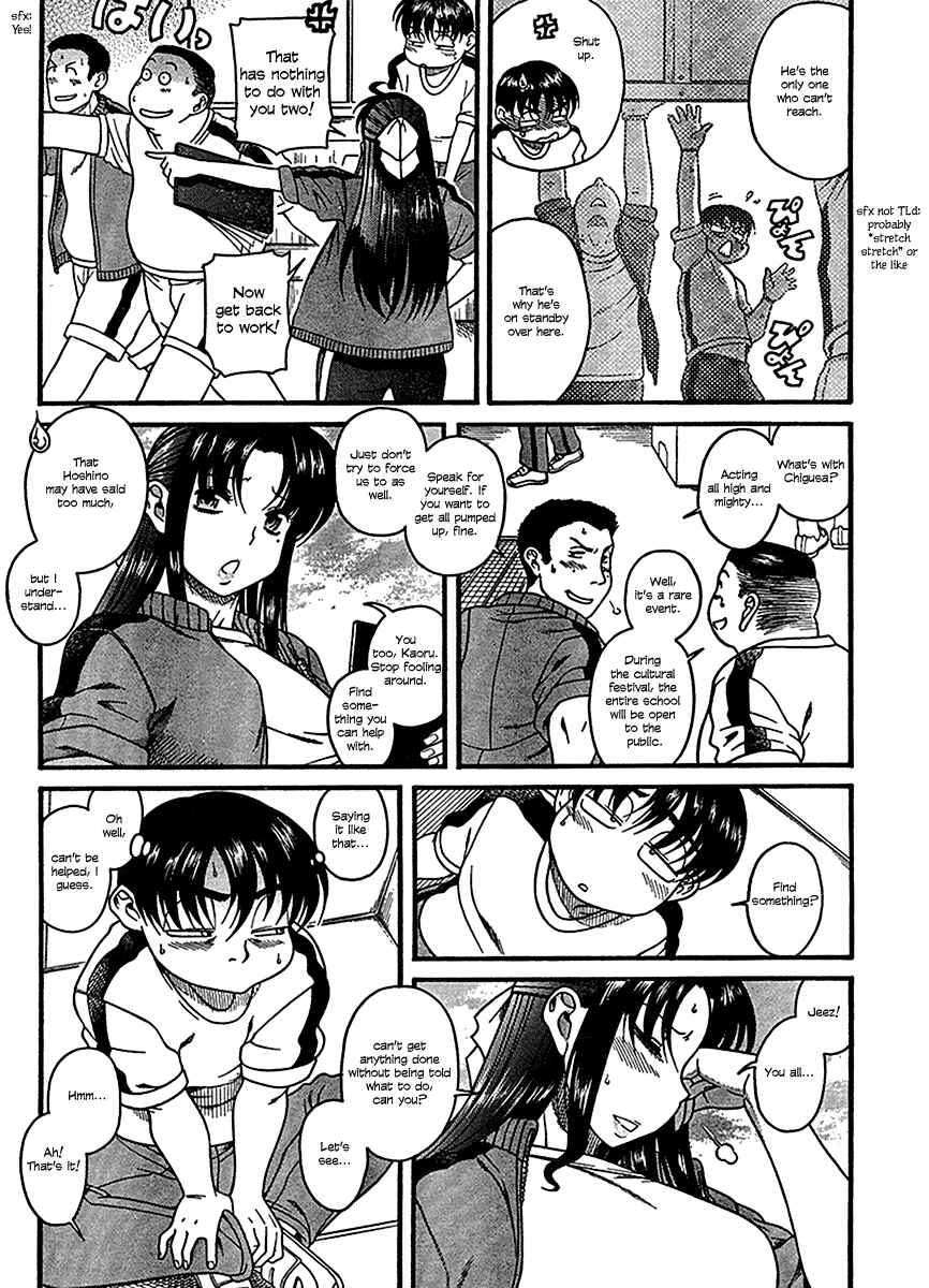 Nana to Kaoru - Step Up "S&M" Love Comedy Chapter 16 - Page 7