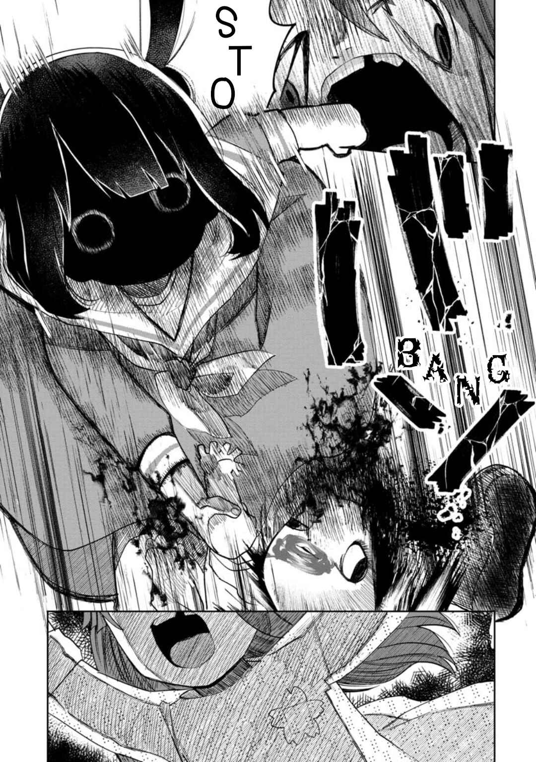 Kaya-chan wa Kowakunai Chapter 12 - Page 17