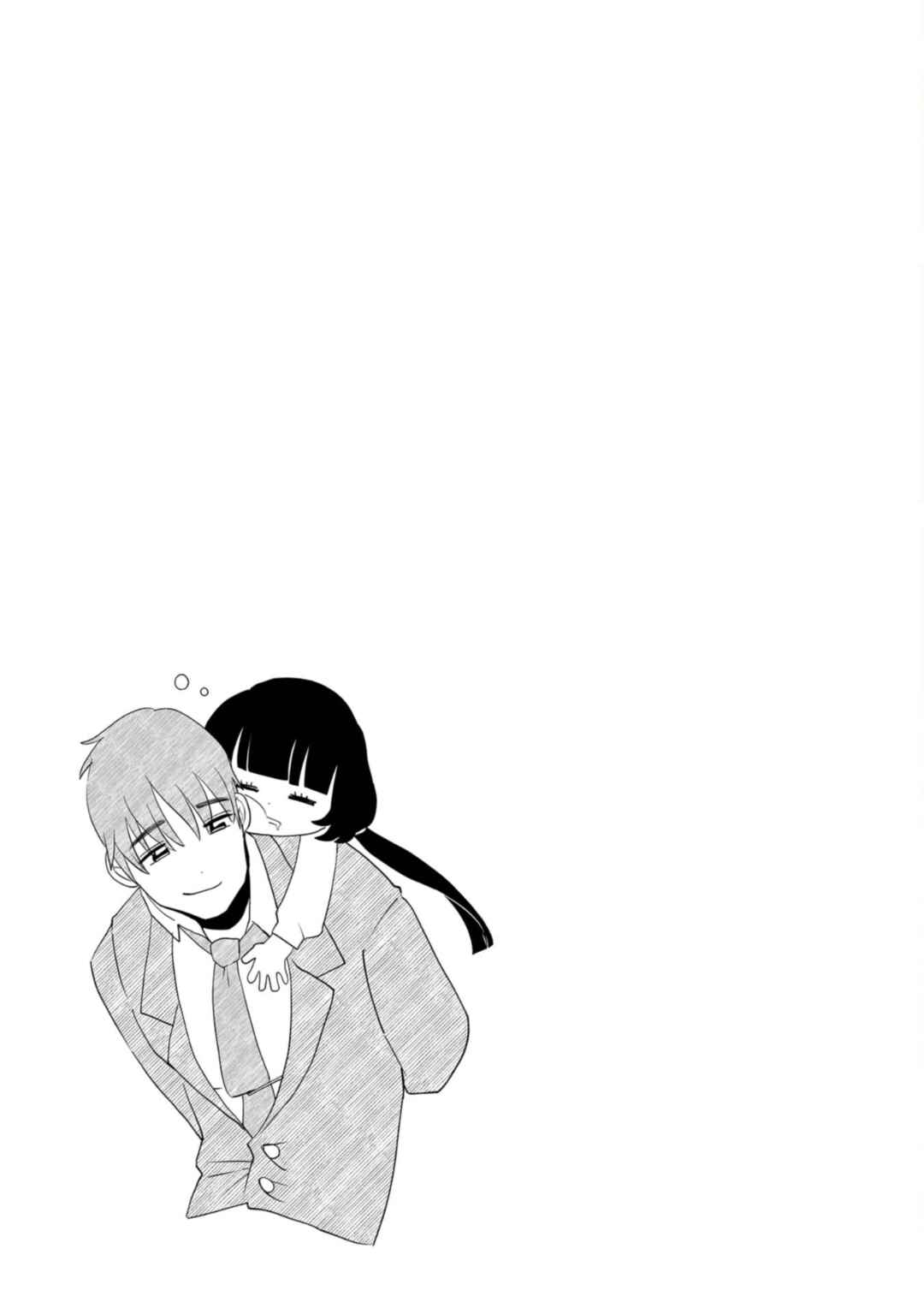 Kaya-chan wa Kowakunai Chapter 12 - Page 21