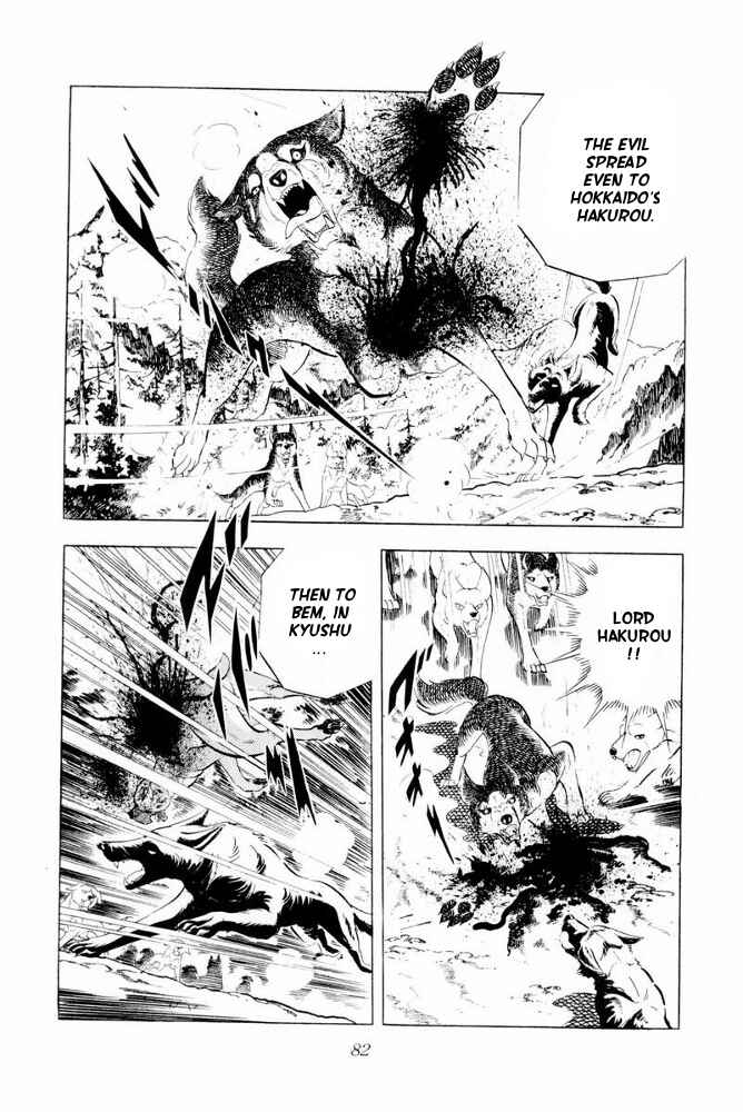 Silver Fang – The Shooting Star Gin – Chapter 43 - Page 12