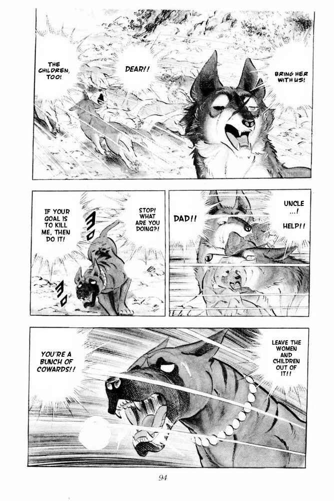 Silver Fang – The Shooting Star Gin – Chapter 43 - Page 23