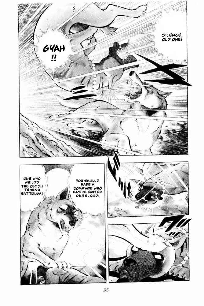 Silver Fang – The Shooting Star Gin – Chapter 43 - Page 24