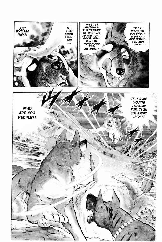 Silver Fang – The Shooting Star Gin – Chapter 43 - Page 25
