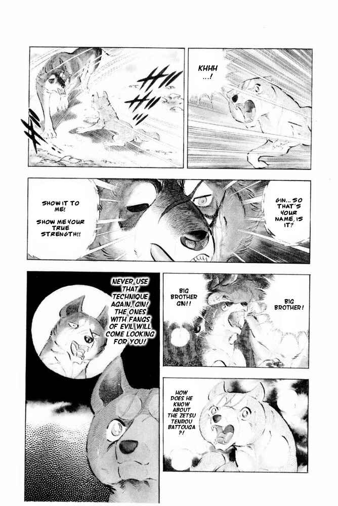 Silver Fang – The Shooting Star Gin – Chapter 43 - Page 27