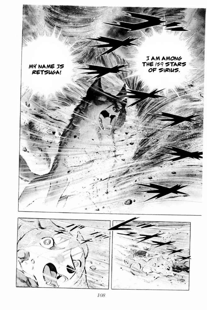 Silver Fang – The Shooting Star Gin – Chapter 43 - Page 34
