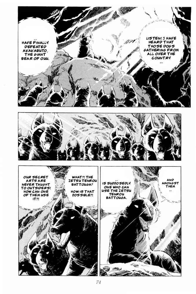 Silver Fang – The Shooting Star Gin – Chapter 43 - Page 4