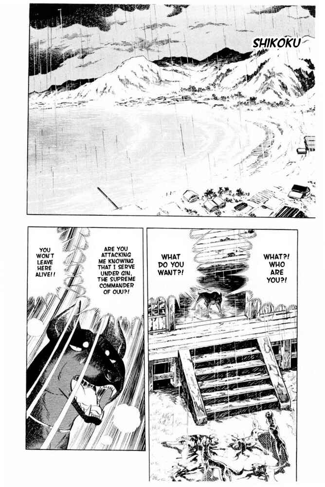 Silver Fang – The Shooting Star Gin – Chapter 43 - Page 8