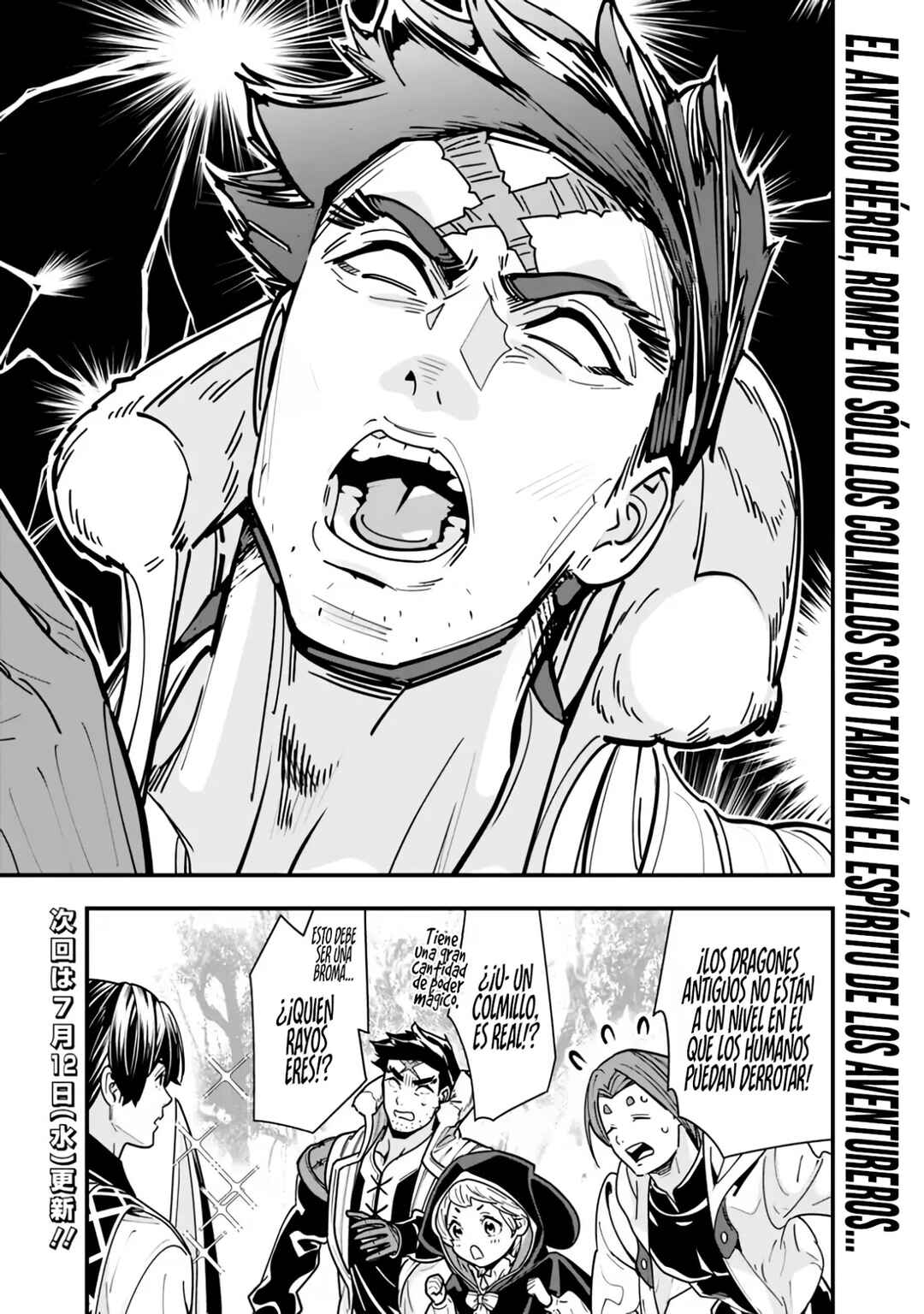 Moto Yuusha wa Shizuka ni Kurashitai Chapter 25 - Page 12