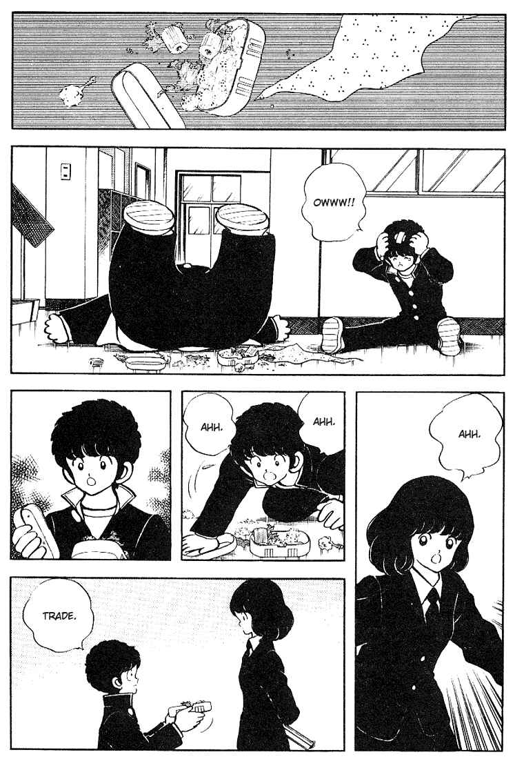 Touch Chapter 121 - Page 4
