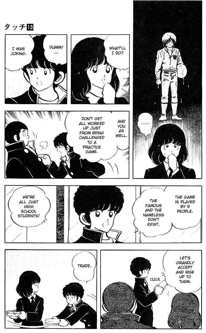 Touch Chapter 121 - Page 7