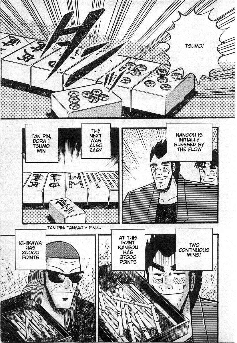 Akagi: Yami ni Oritatta Tensai Chapter 17 - Page 11
