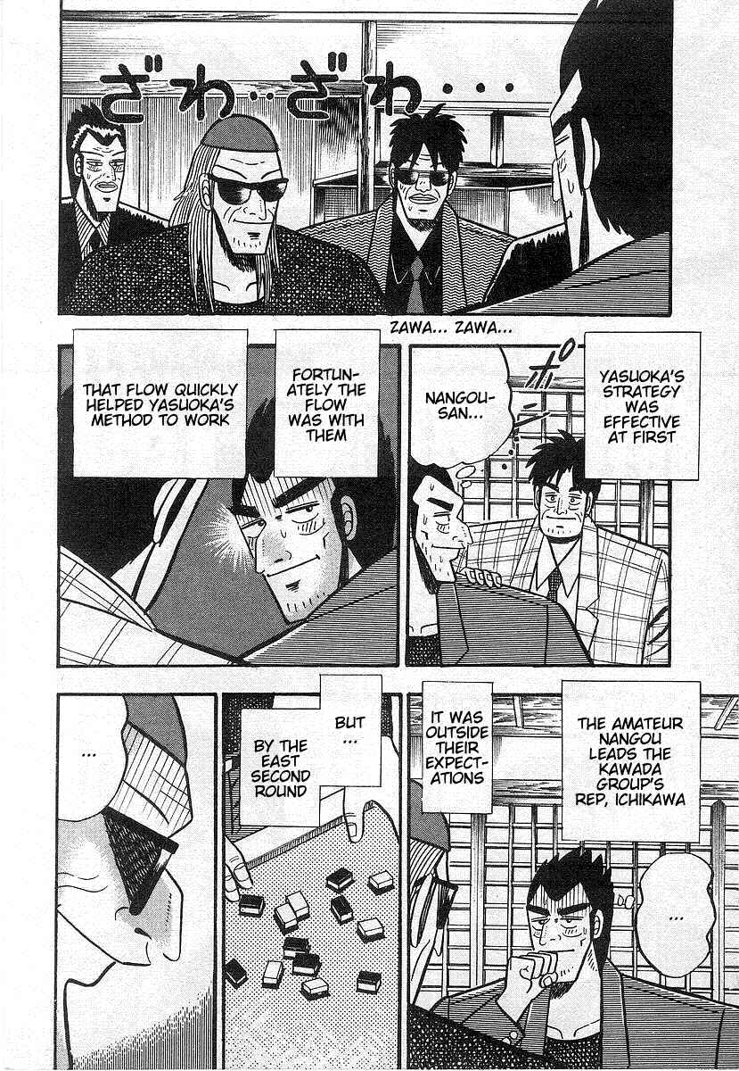 Akagi: Yami ni Oritatta Tensai Chapter 17 - Page 12