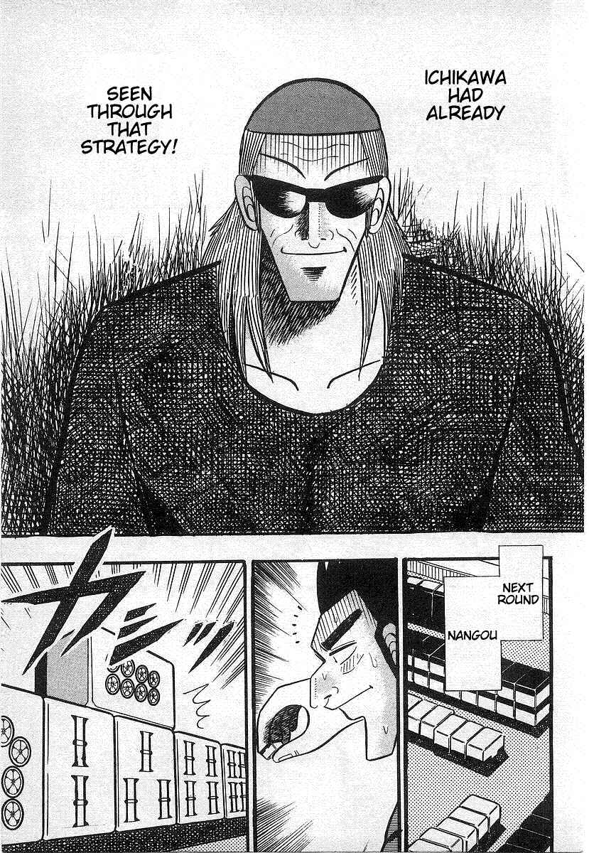 Akagi: Yami ni Oritatta Tensai Chapter 17 - Page 13