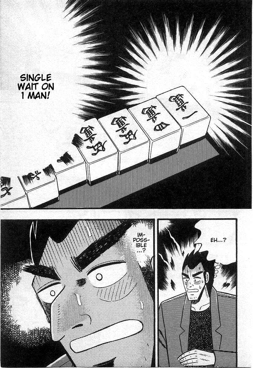 Akagi: Yami ni Oritatta Tensai Chapter 17 - Page 15