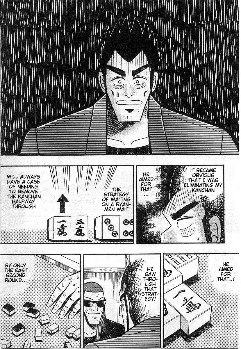 Akagi: Yami ni Oritatta Tensai Chapter 17 - Page 17