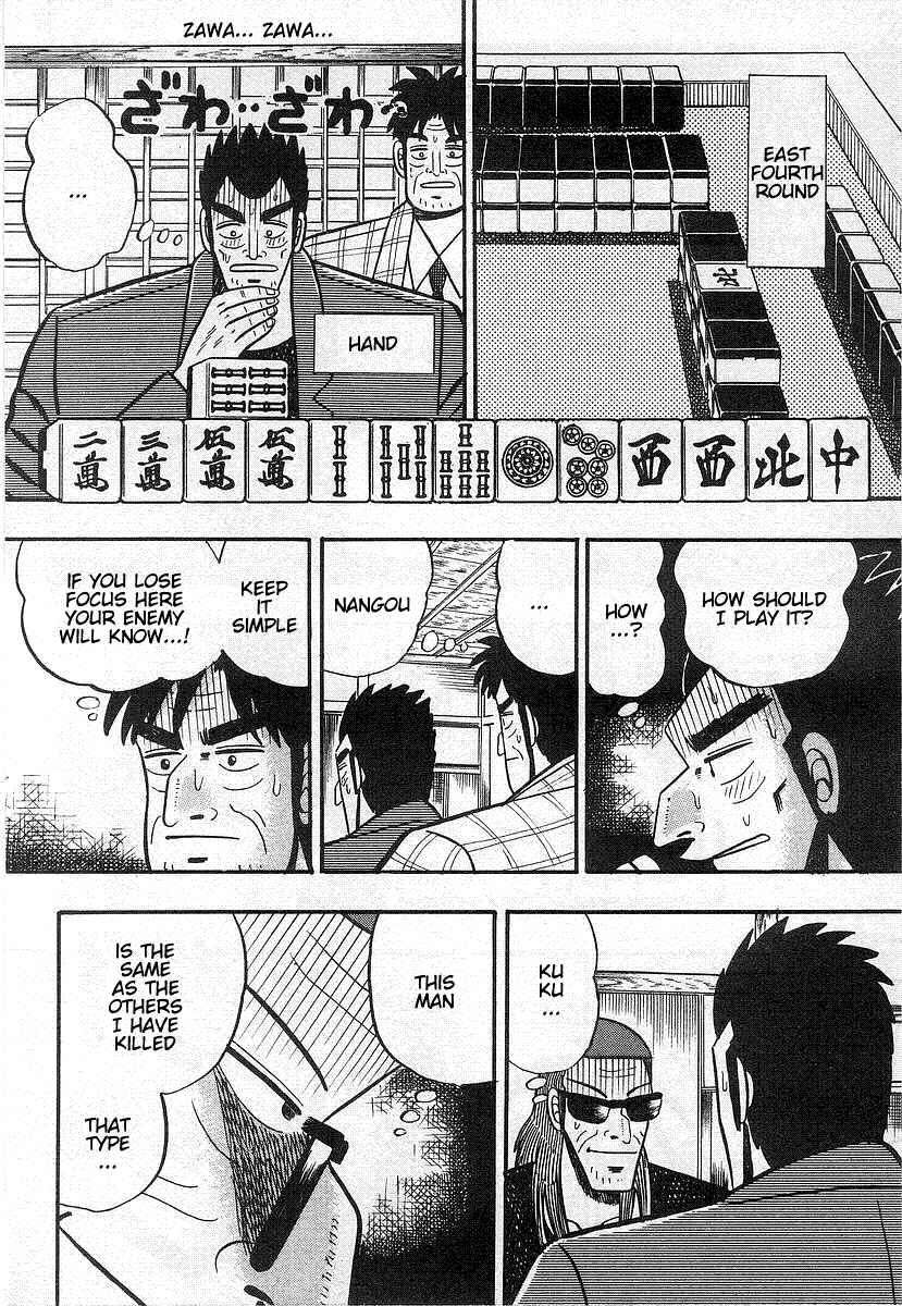 Akagi: Yami ni Oritatta Tensai Chapter 17 - Page 18