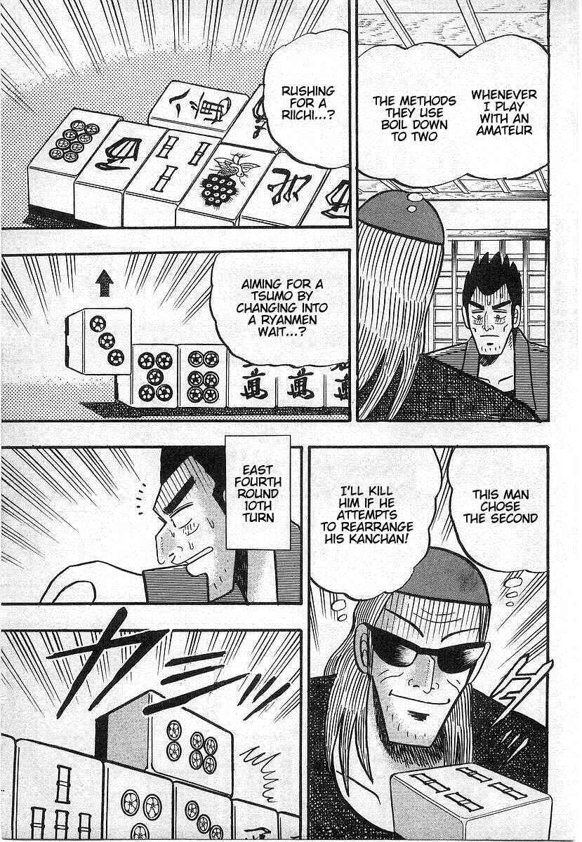 Akagi: Yami ni Oritatta Tensai Chapter 17 - Page 19