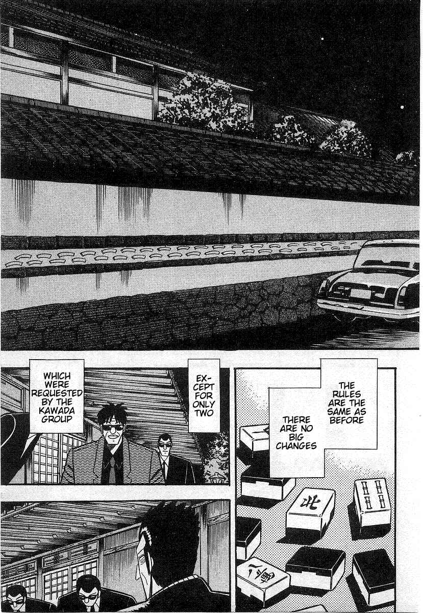 Akagi: Yami ni Oritatta Tensai Chapter 17 - Page 3