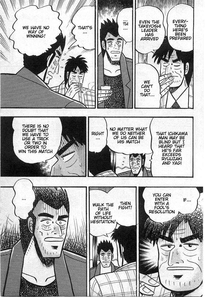 Akagi: Yami ni Oritatta Tensai Chapter 17 - Page 7