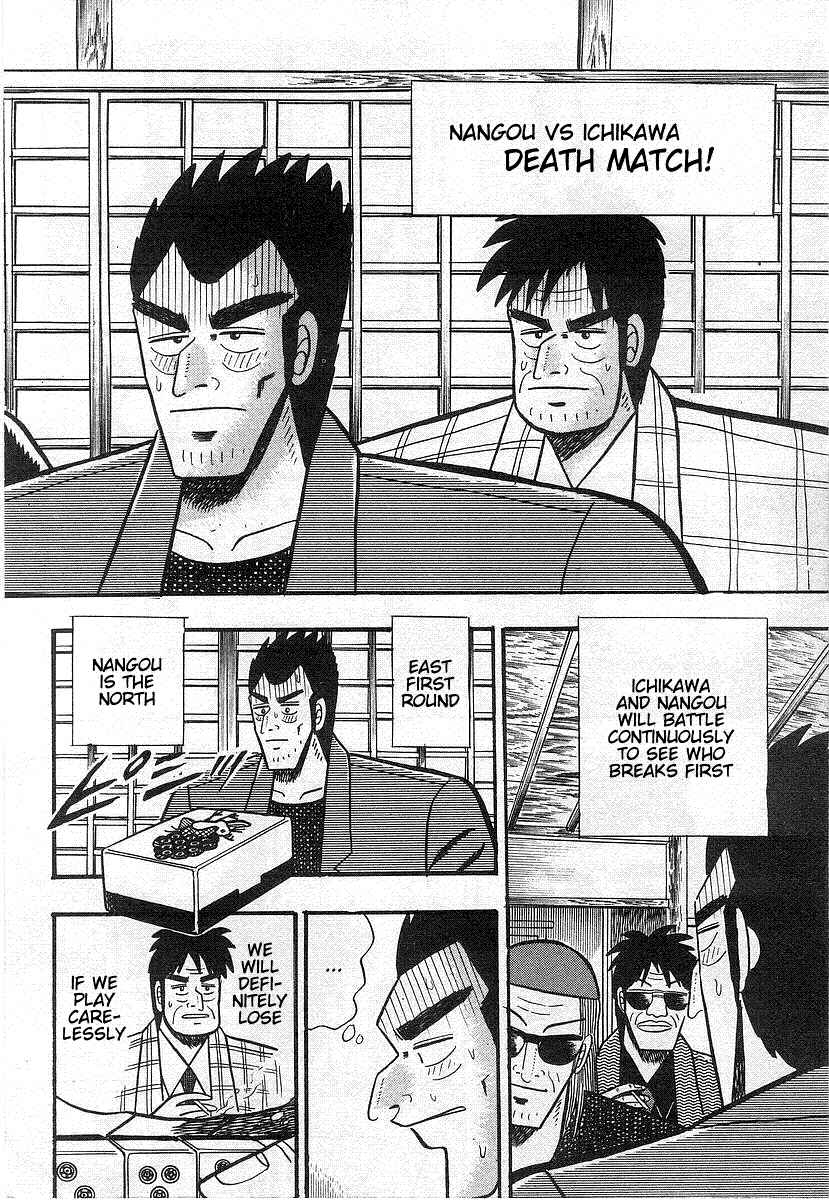 Akagi: Yami ni Oritatta Tensai Chapter 17 - Page 8