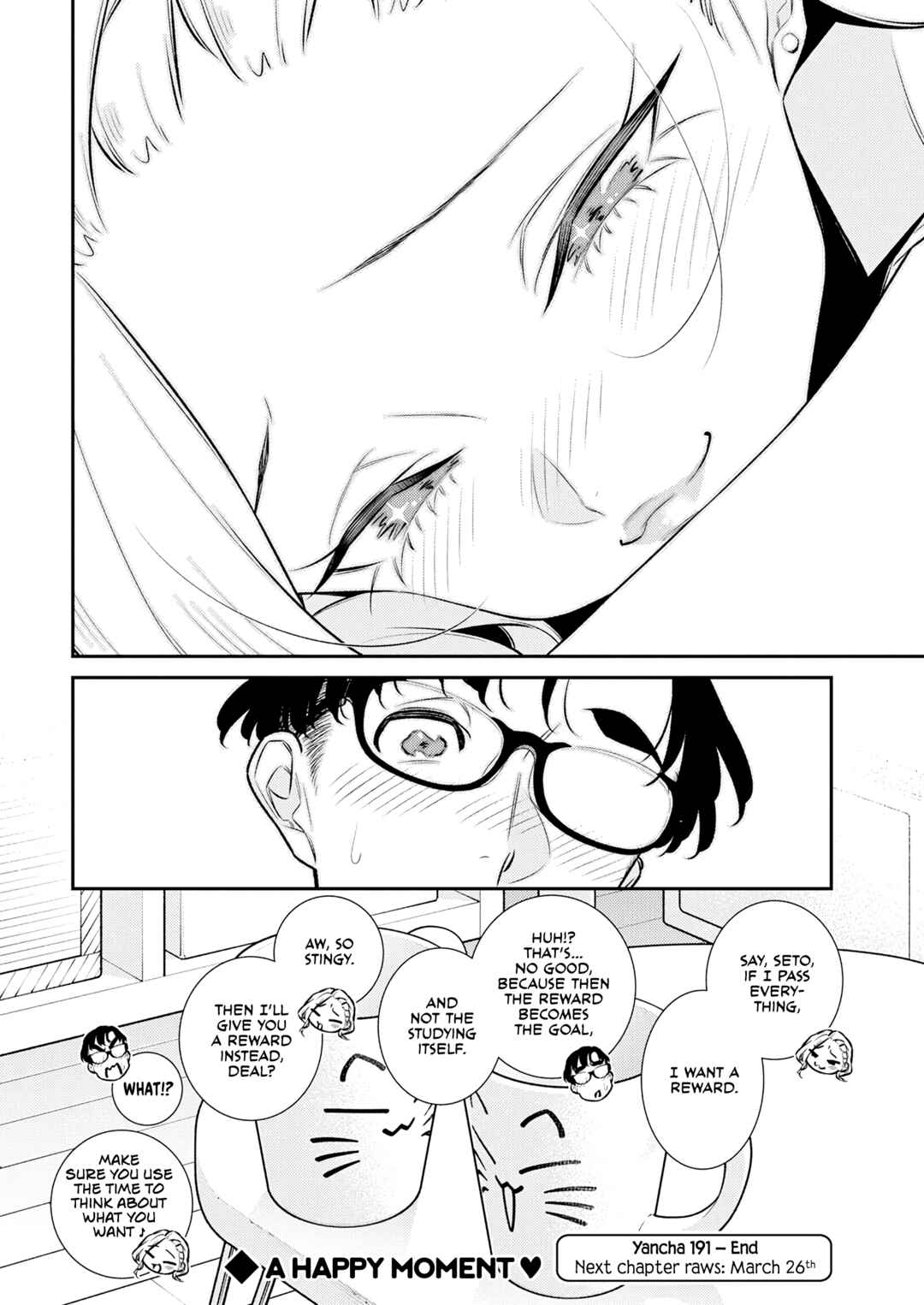 Yancha Gal no Anjou-san Chapter 196 - Page 13