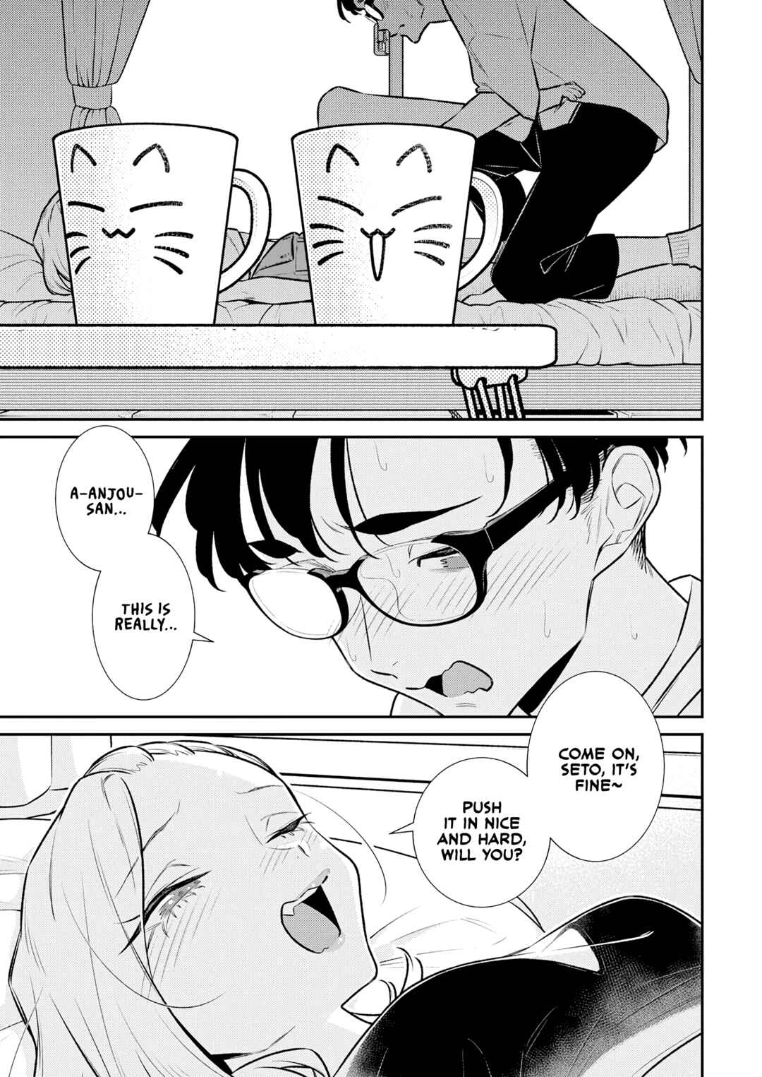 Yancha Gal no Anjou-san Chapter 196 - Page 3