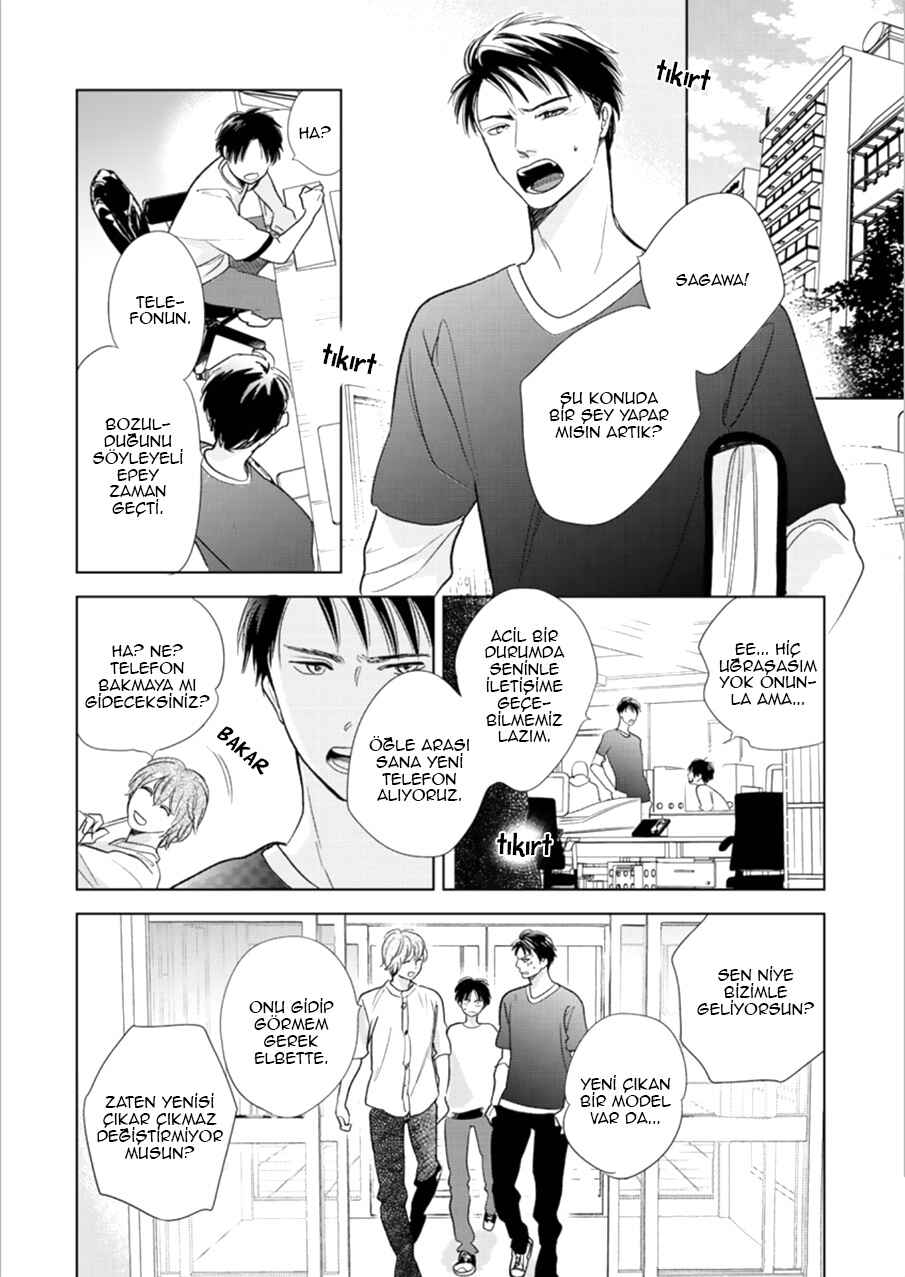 Hidamari ga Kikoeru Chapter 24 - Page 6