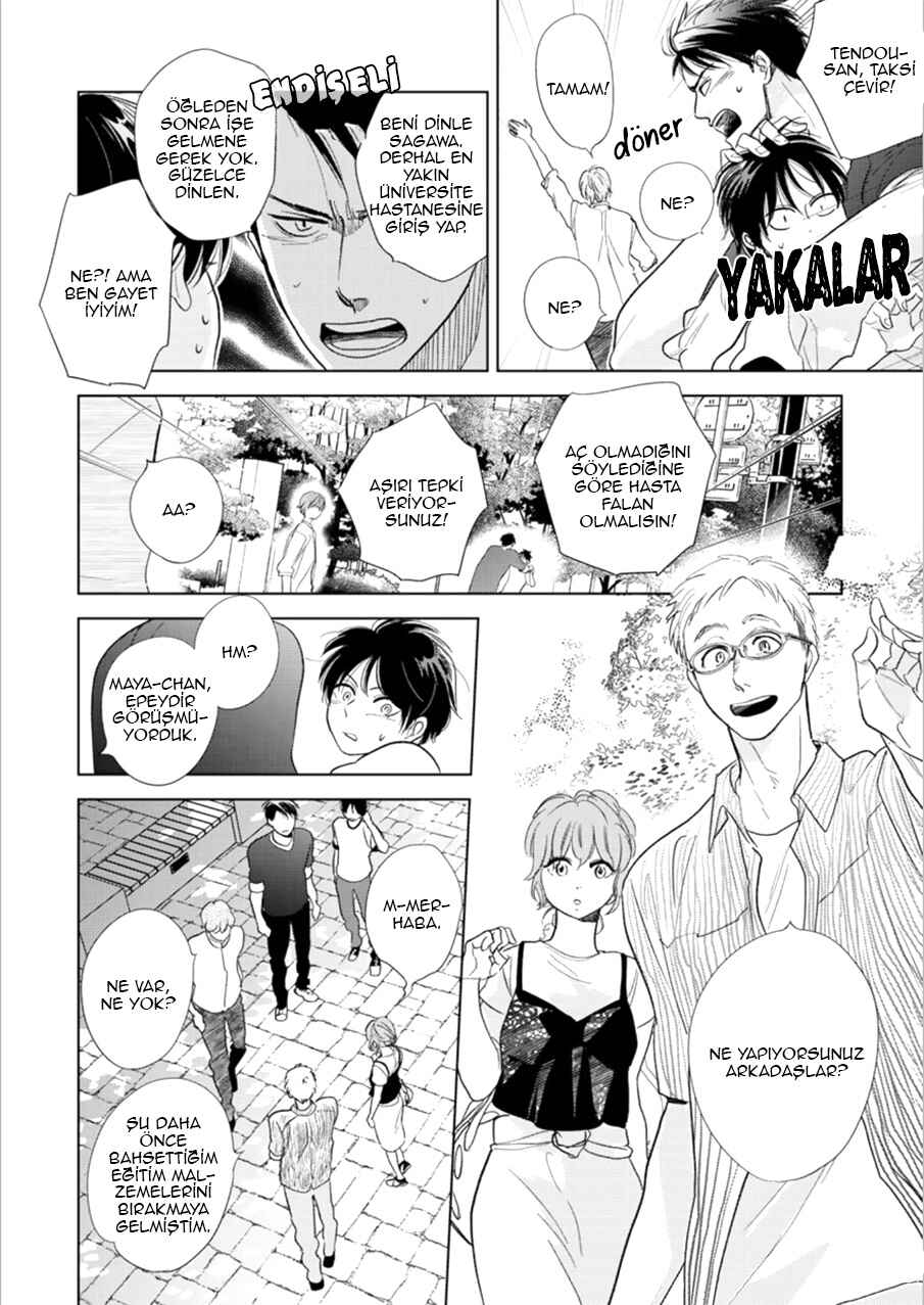 Hidamari ga Kikoeru Chapter 24 - Page 8