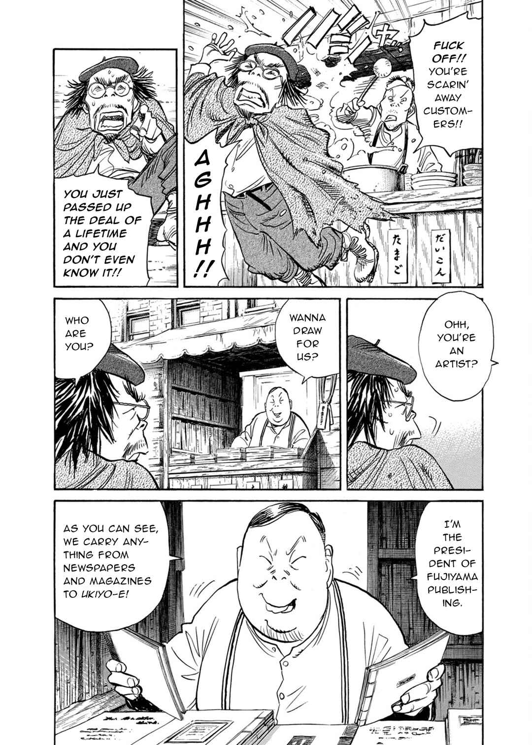 Billy Bat Chapter 86 - Page 10
