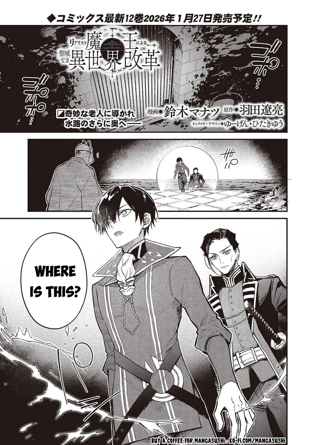 Realist Maou ni Yoru Seiiki Naki Isekai Kaikaku Chapter 72 - Page 2