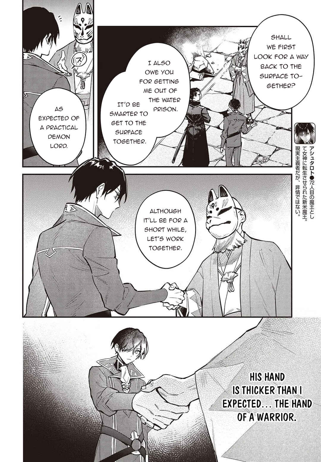 Realist Maou ni Yoru Seiiki Naki Isekai Kaikaku Chapter 72 - Page 5