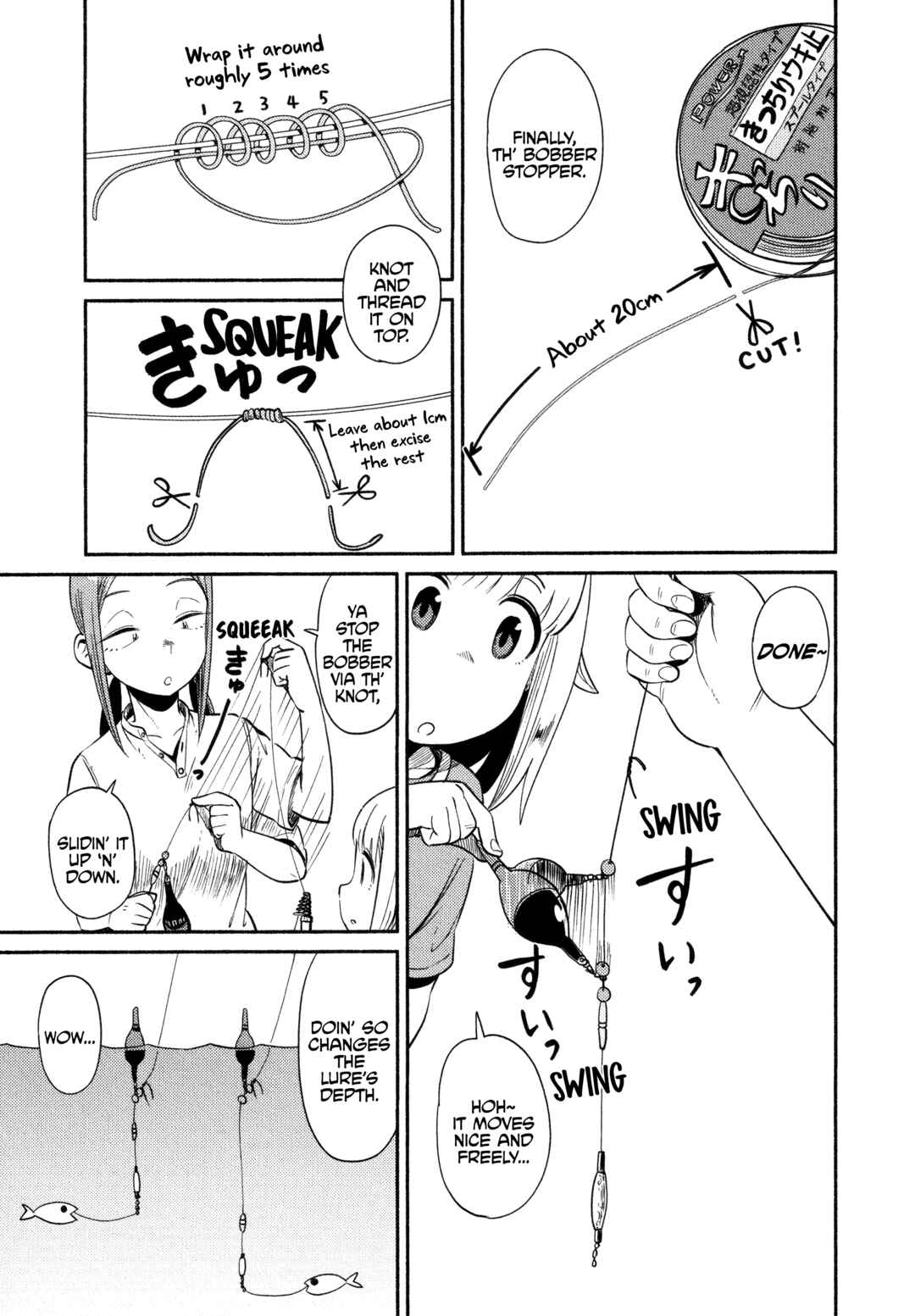 Houkago Teibou Nisshi Chapter 49 - Page 15