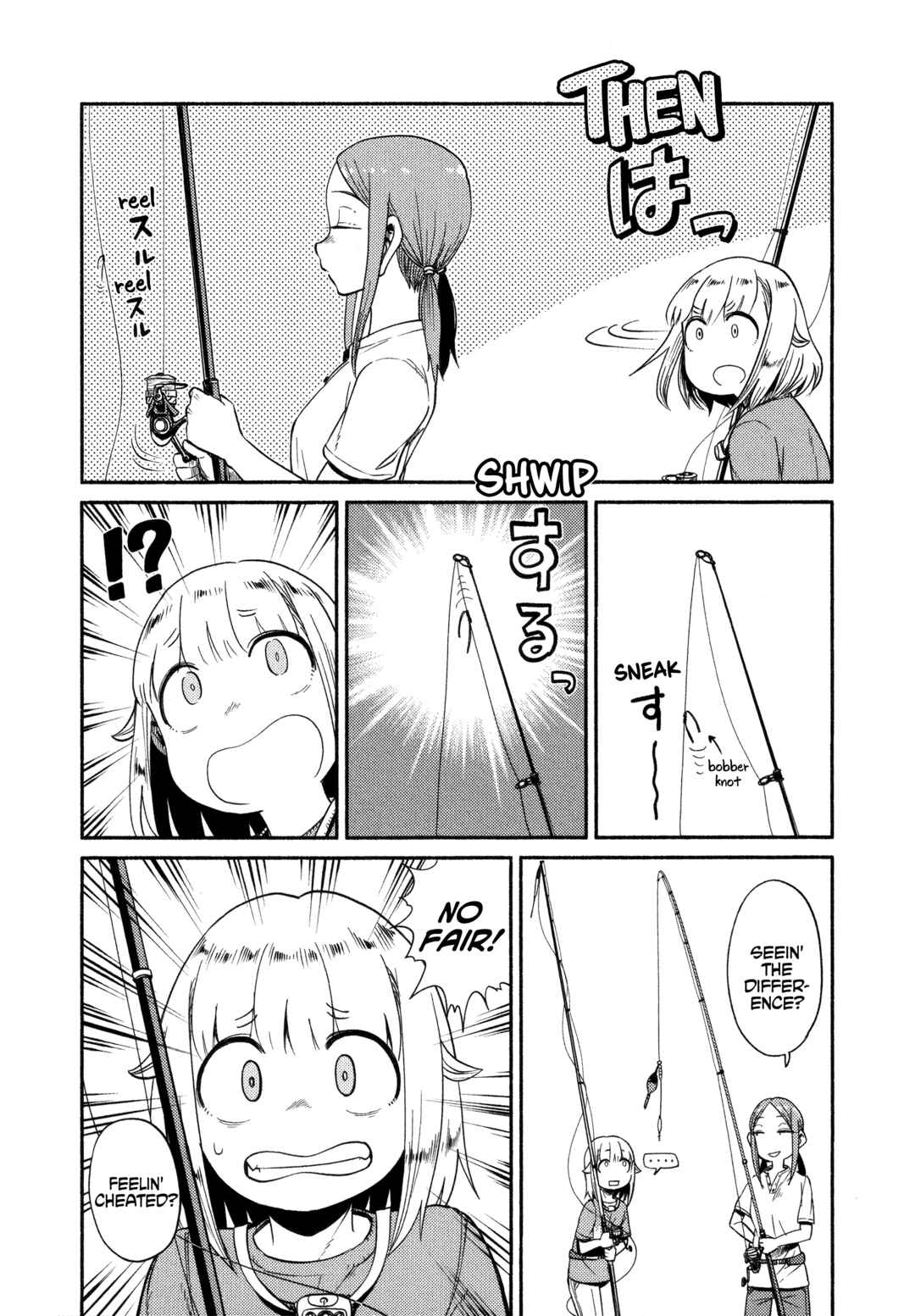Houkago Teibou Nisshi Chapter 49 - Page 22
