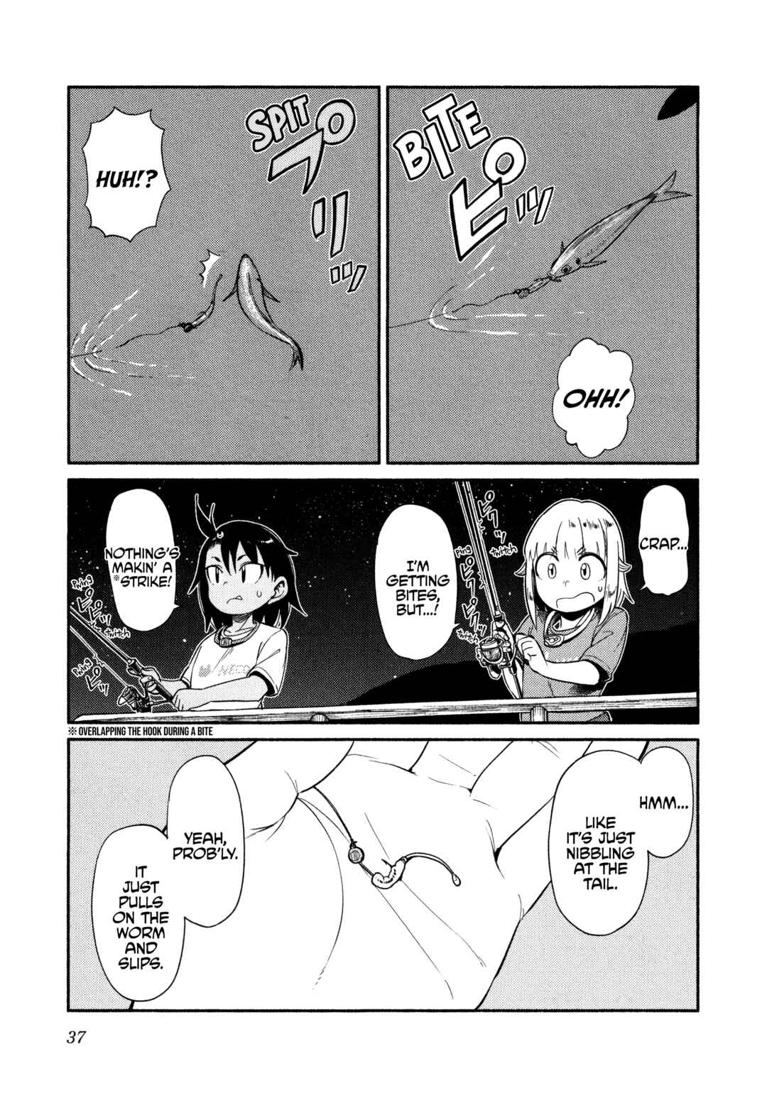 Houkago Teibou Nisshi Chapter 49 - Page 5