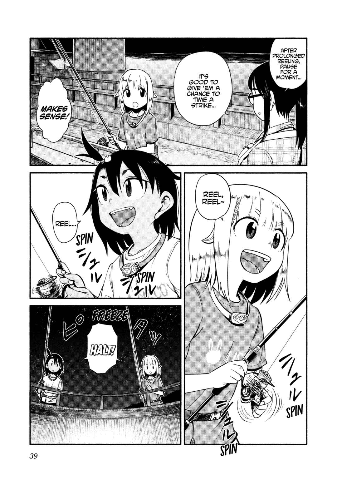 Houkago Teibou Nisshi Chapter 49 - Page 7