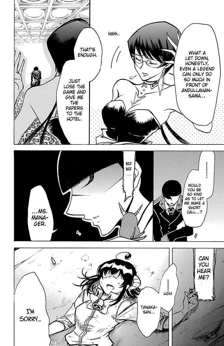 Hotel Helheim Chapter 5 - Page 23