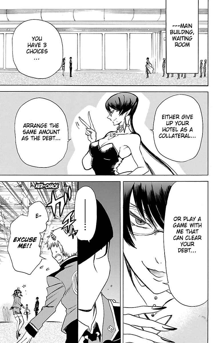 Hotel Helheim Chapter 5 - Page 3