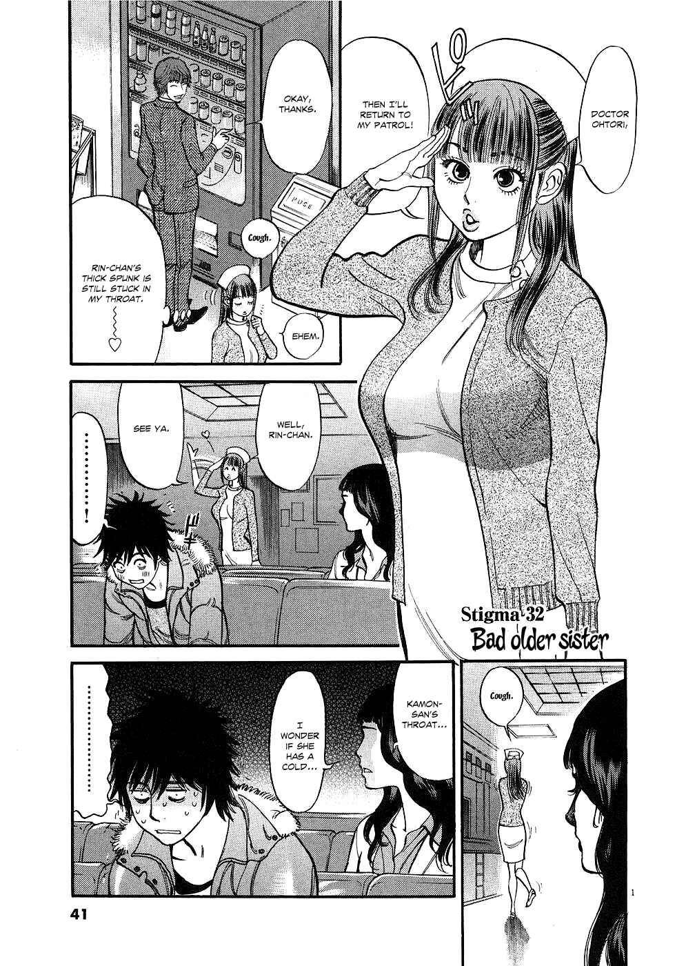 Look at this S! Cupid's Prank Chapter 32 - Page 1