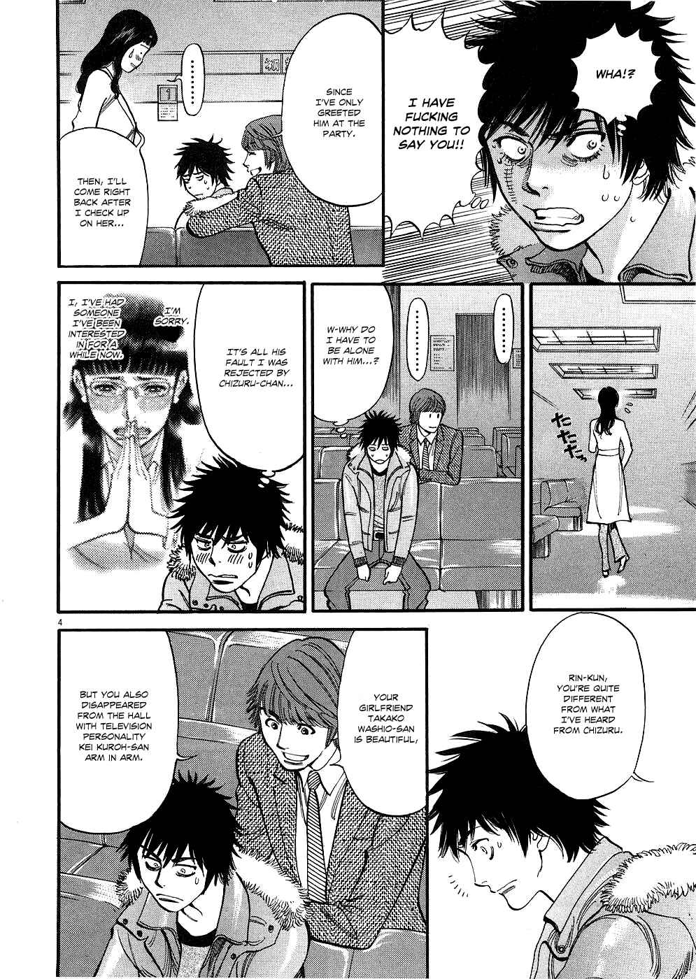 Look at this S! Cupid's Prank Chapter 32 - Page 4