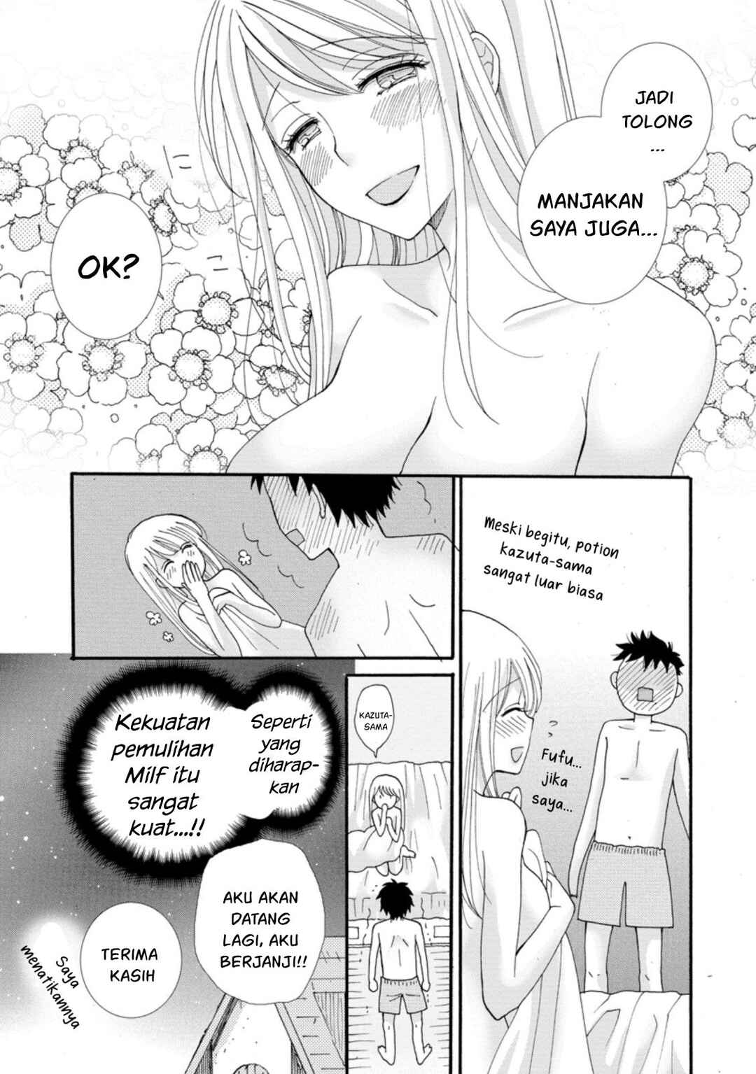 Ataerareta Skill wo Tsukatte Kasei de Isekai Bijotachi to Ichaicha shitai Chapter 3 - Page 12