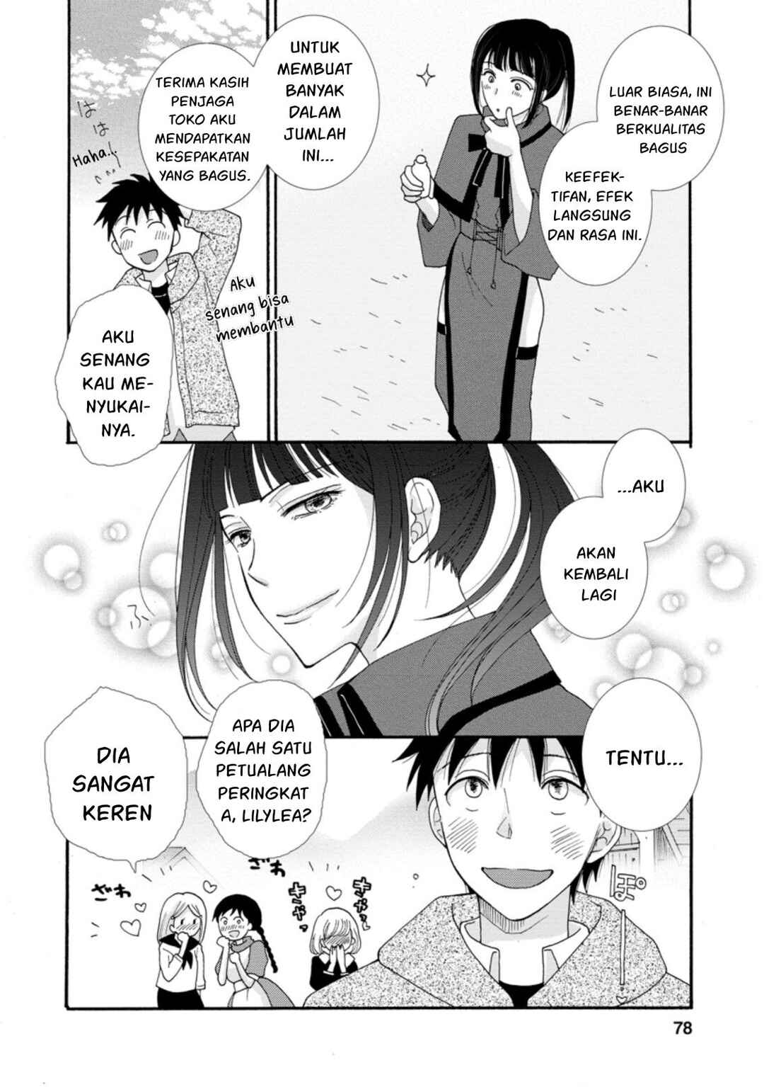 Ataerareta Skill wo Tsukatte Kasei de Isekai Bijotachi to Ichaicha shitai Chapter 3 - Page 17