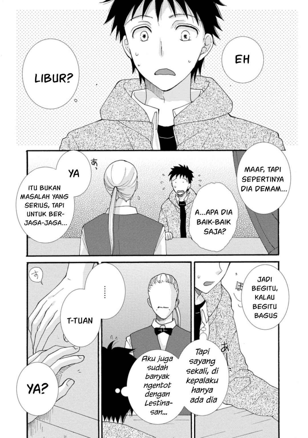 Ataerareta Skill wo Tsukatte Kasei de Isekai Bijotachi to Ichaicha shitai Chapter 3 - Page 19