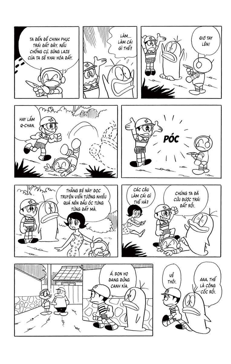 Obake no Q-Taro Chapter 63 - Page 11