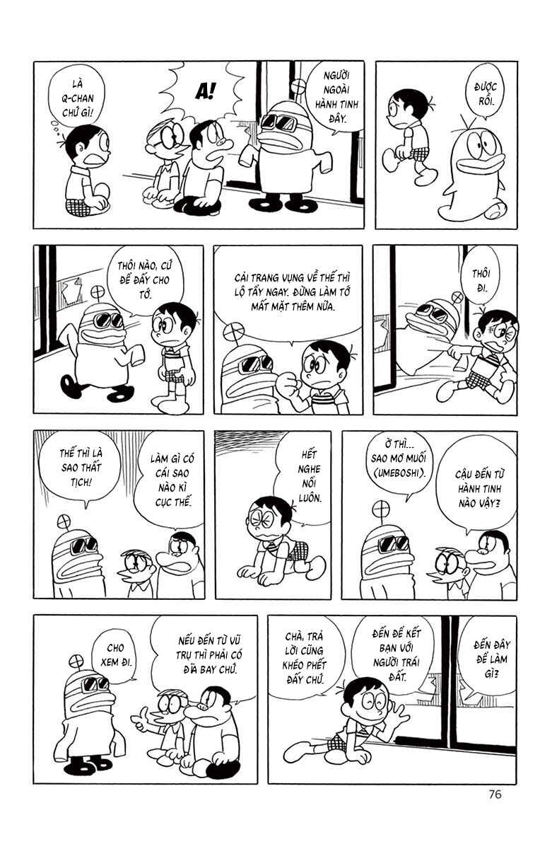 Obake no Q-Taro Chapter 63 - Page 13