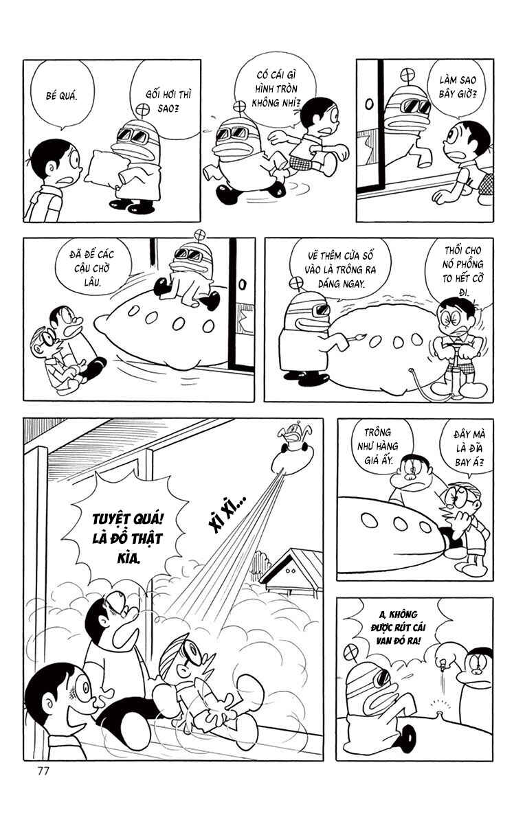 Obake no Q-Taro Chapter 63 - Page 14